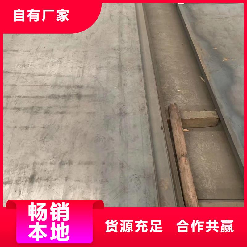 45号钢板15crmo钢板产地货源厂家销售