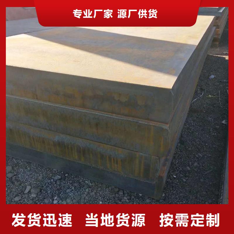 【45号钢板65锰冷轧钢板生产经验丰富】用心经营