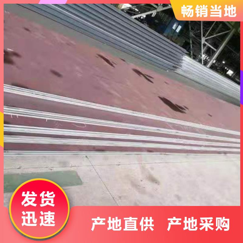 【45号钢板45号冷轧钢板满足客户需求】当日价格