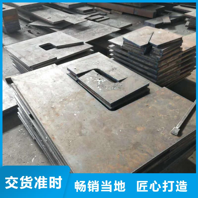 45号钢板,【40#钢板】品质优选老客户钟爱
