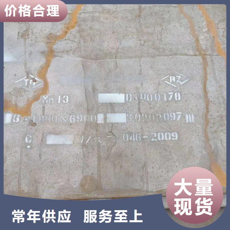 45号钢板 15crmo钢板满足客户需求定制销售售后为一体