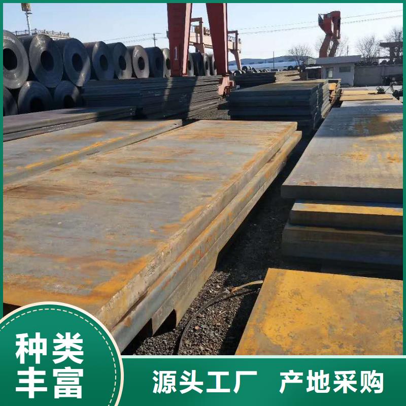 【45号钢板】Q550D钢板从厂家买售后有保障老品牌厂家