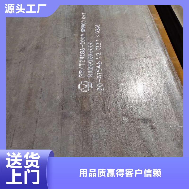 40cr钢板-42crmo钢板安心购工厂直供