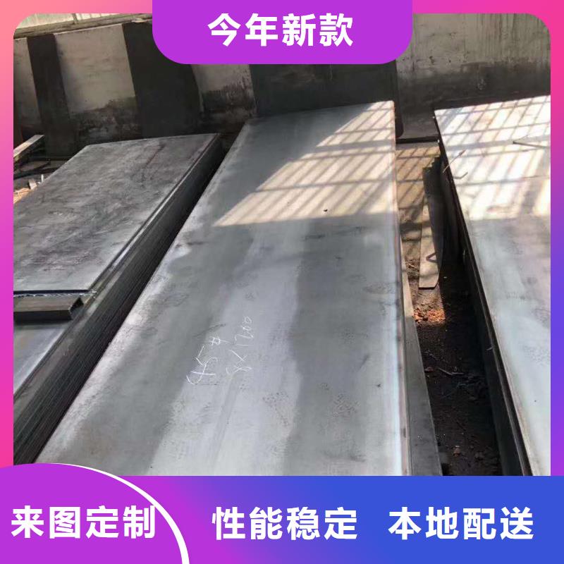 【40cr钢板Q460c钢强度钢板服务周到】为您提供一站式采购服务