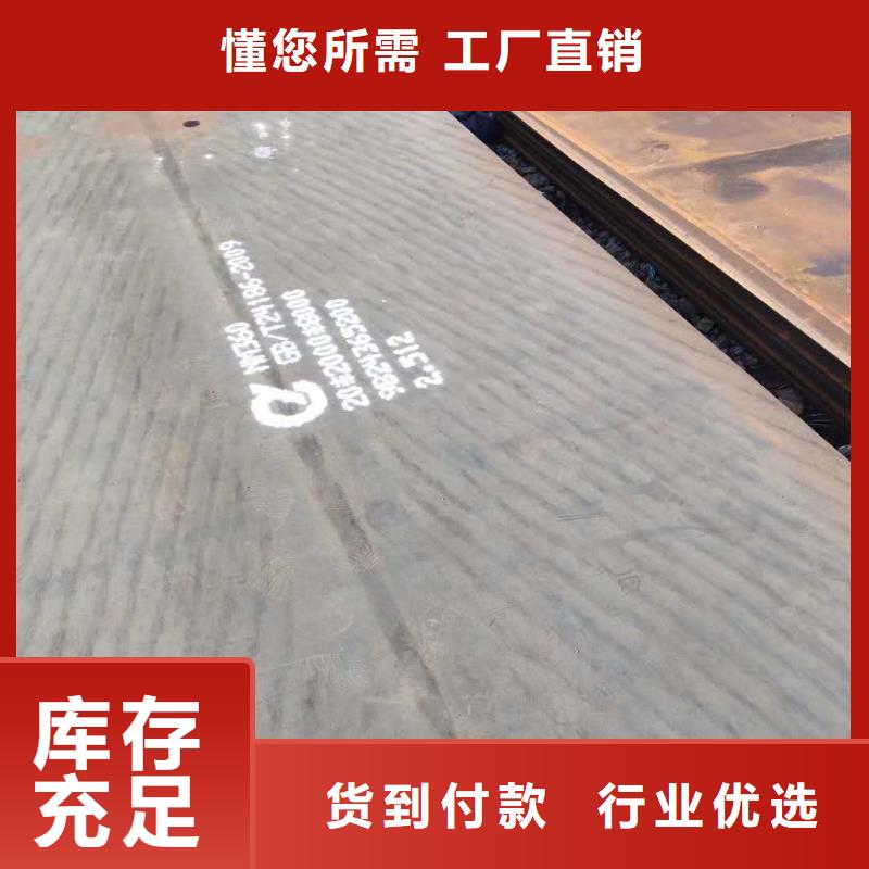【40cr钢板】42crmo钢板加工定制厂家货源