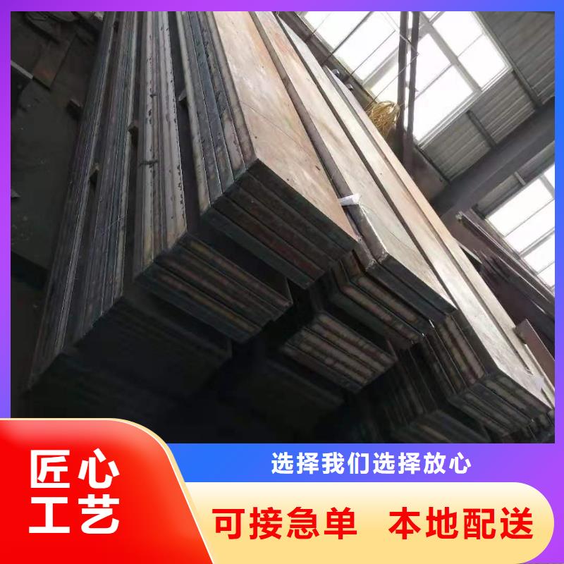 40cr钢板,45号钢板品质信得过追求细节品质