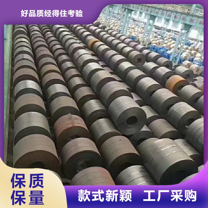 40cr钢板700L汽车大梁板市场行情售后无忧
