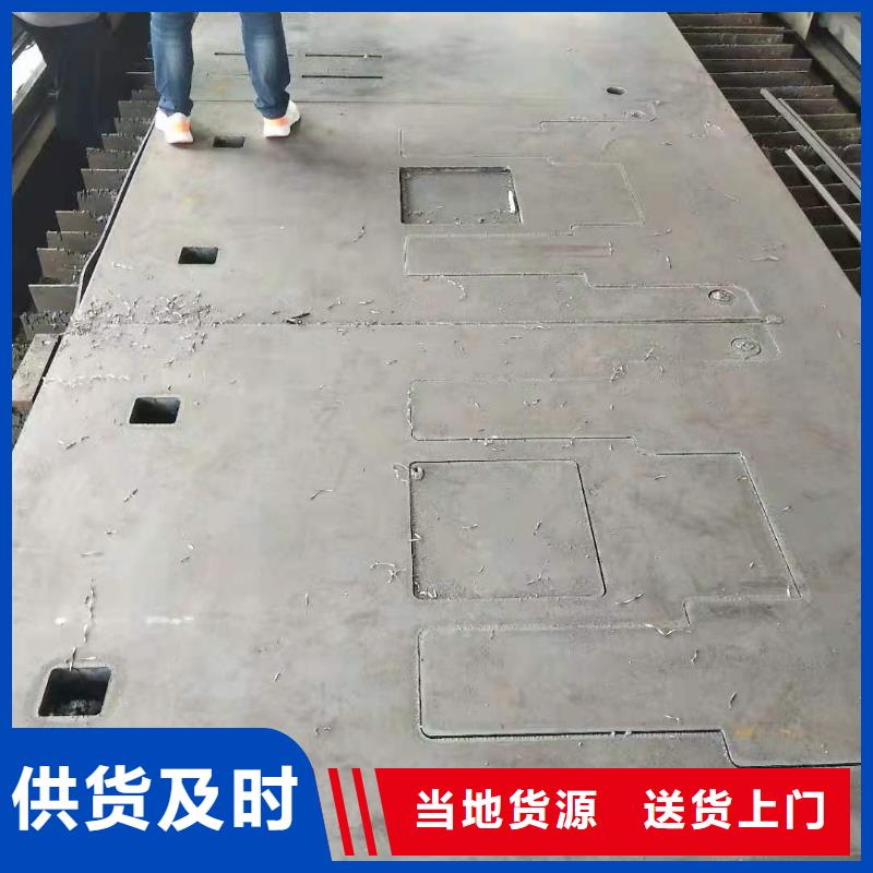 40cr钢板【40cr耐磨板】厂家案例精工制作