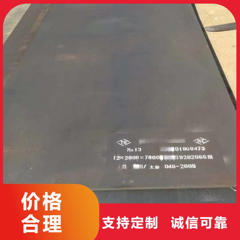 【65锰钢板_45号钢板生产经验丰富】商家