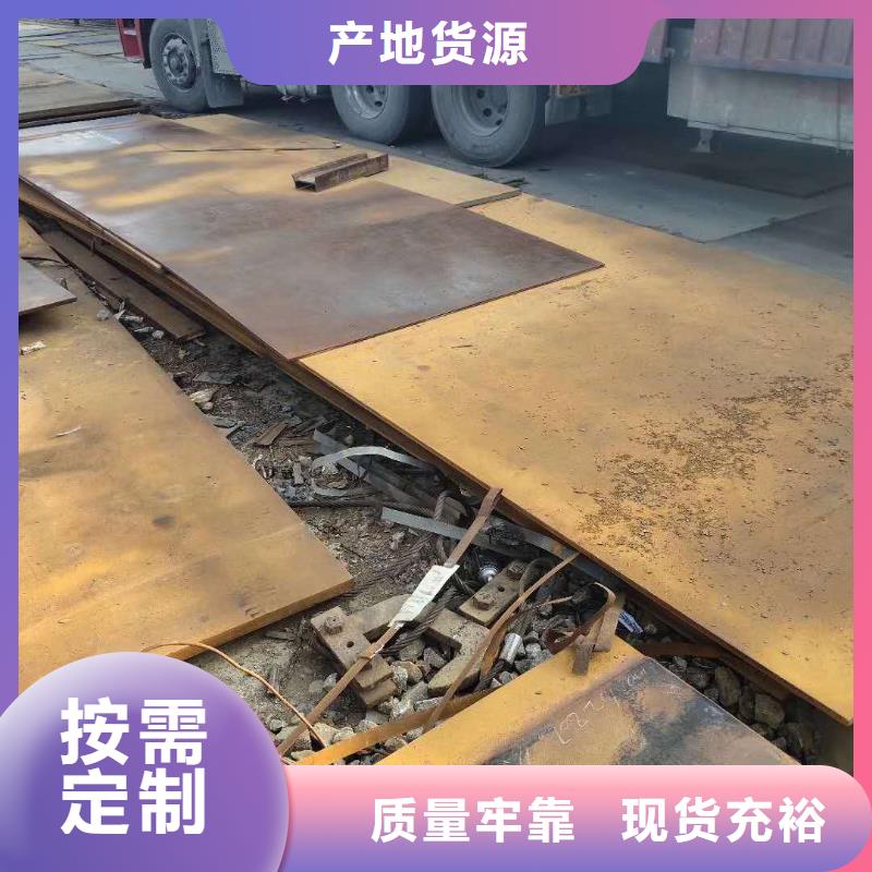 65锰钢板700L汽车大梁板原厂制造当地品牌