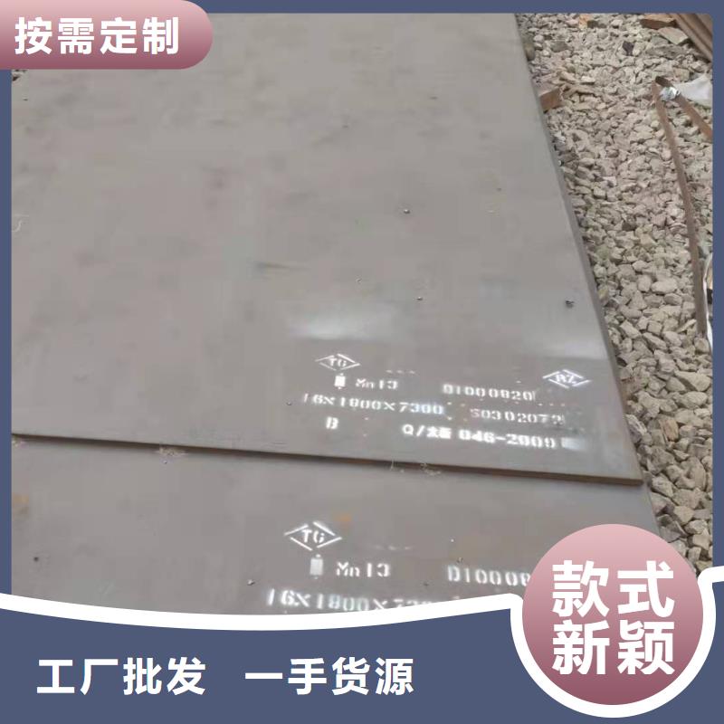 65锰钢板16锰钢板多年行业经验一个起售