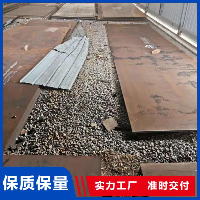 耐磨钢板NM500耐磨板产品性能大厂家实力看得见