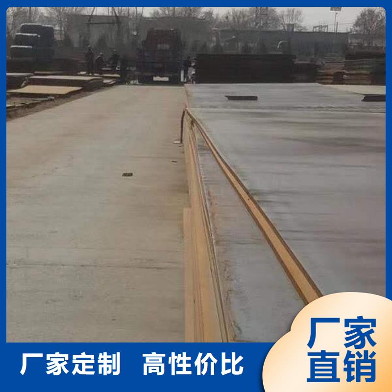 耐磨钢板Q460c钢强度钢板用心服务用心制造