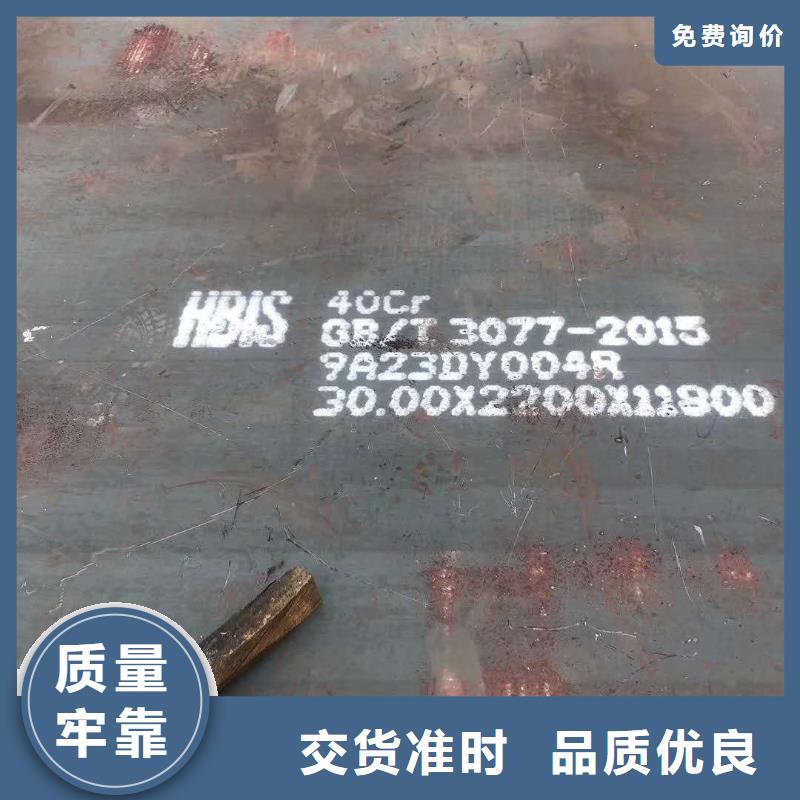 【耐磨钢板耐酸钢板专业生产团队】定制不额外收费
