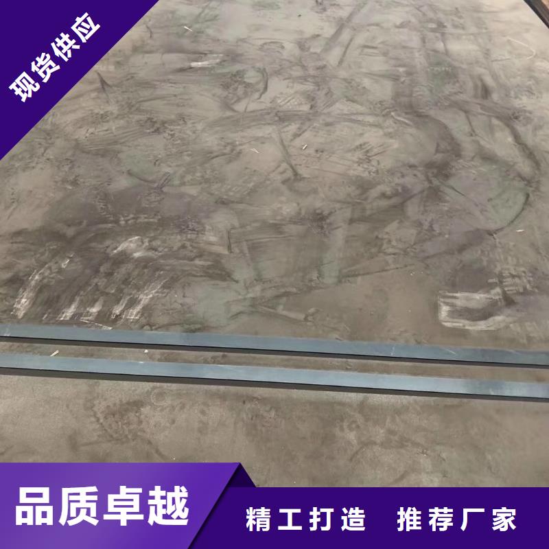 耐磨钢板Q460c钢强度钢板欢迎来电咨询规格型号全