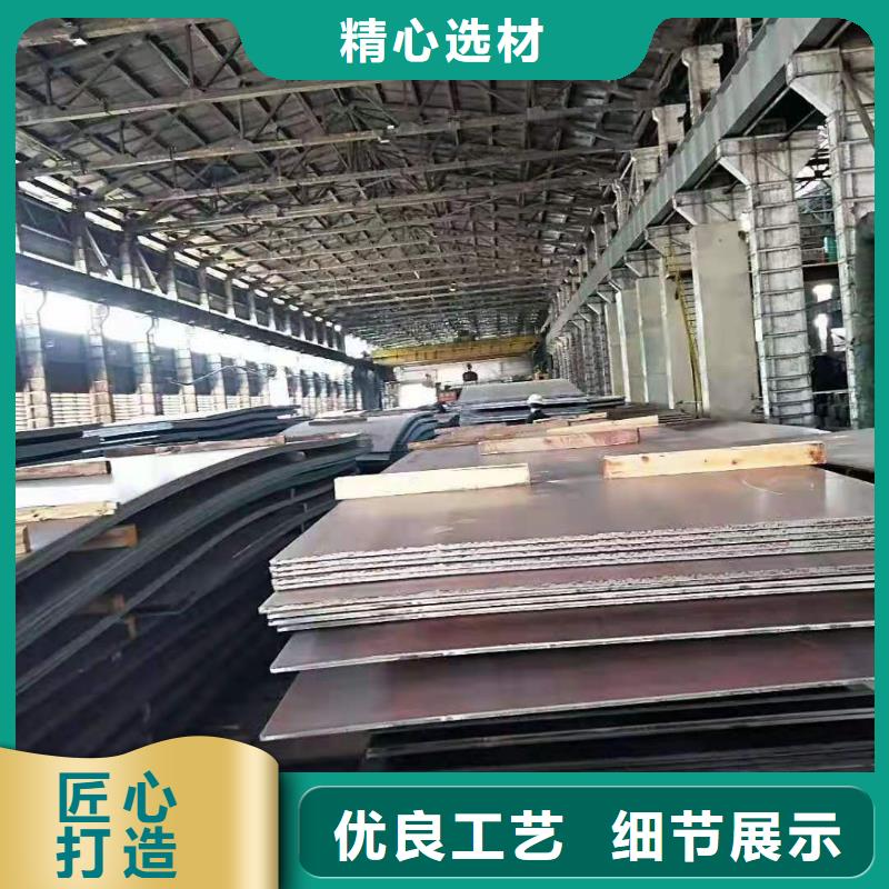 耐磨钢板45号钢板适用场景海量货源