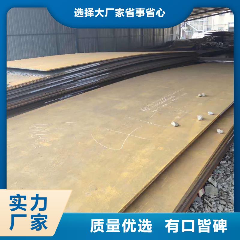 耐磨钢板钢强度钢板售后无忧专业生产制造厂