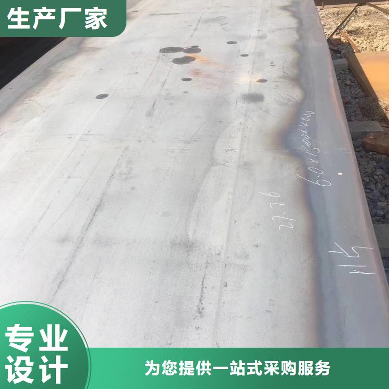 耐磨钢板_16锰钢板实力厂商优势