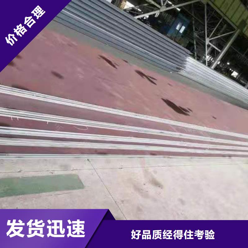 【耐磨钢板】_45号圆钢零切优选货源本地公司