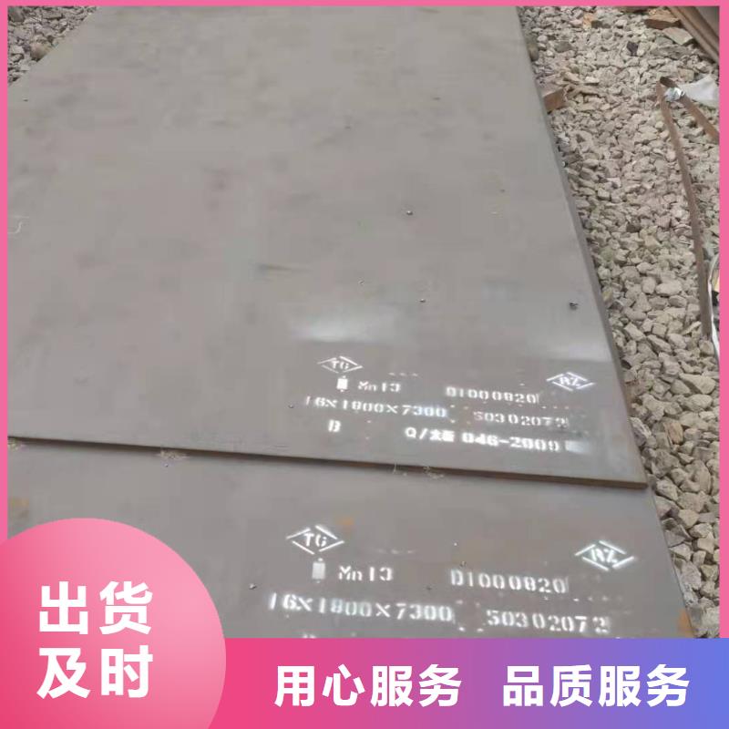 耐磨钢板45号冷轧钢板主推产品真实拍摄品质可靠