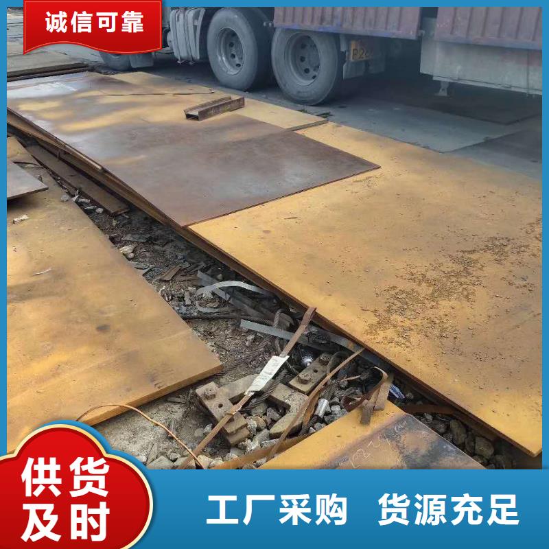 42crmo钢板Q345R钢板价格有优势专业按需定制