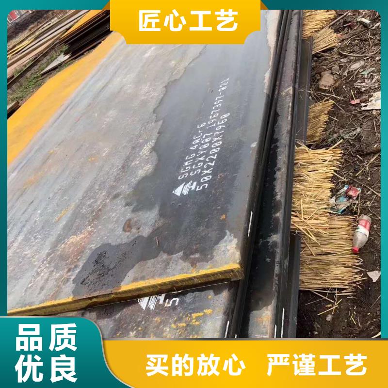 42crmo钢板省心又省钱可定制