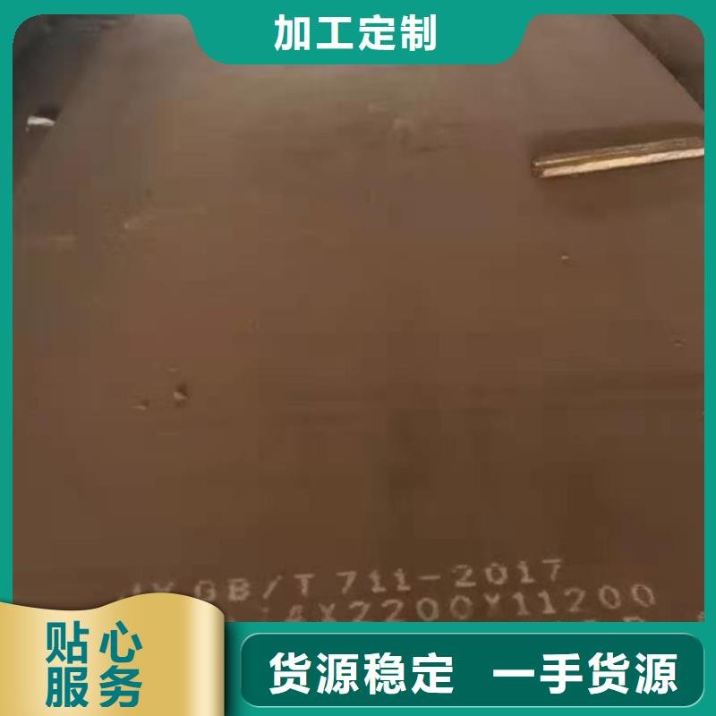 42crmo钢板【09crcusb耐酸钢板】实拍展现严选好货