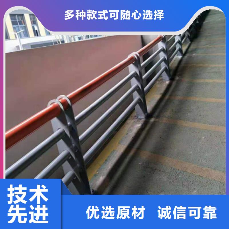 防撞护栏不锈钢复合管护栏实力商家好产品有口碑