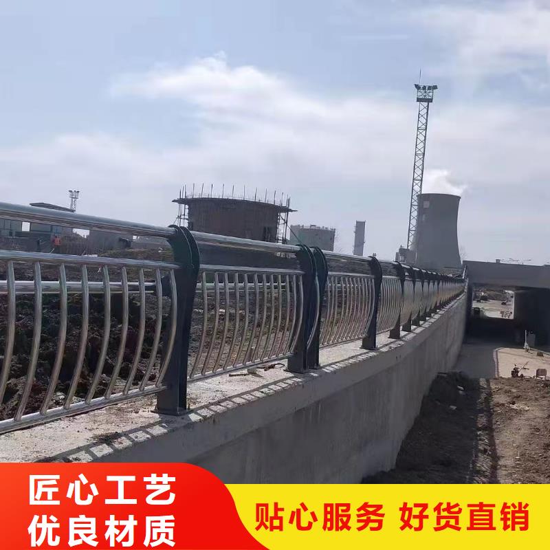 防撞护栏【不锈钢复合管】保障实力厂商