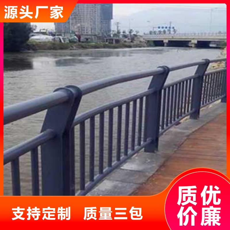 【不锈钢碳素钢复合管护栏】桥梁防撞护栏精心打造精选优质材料