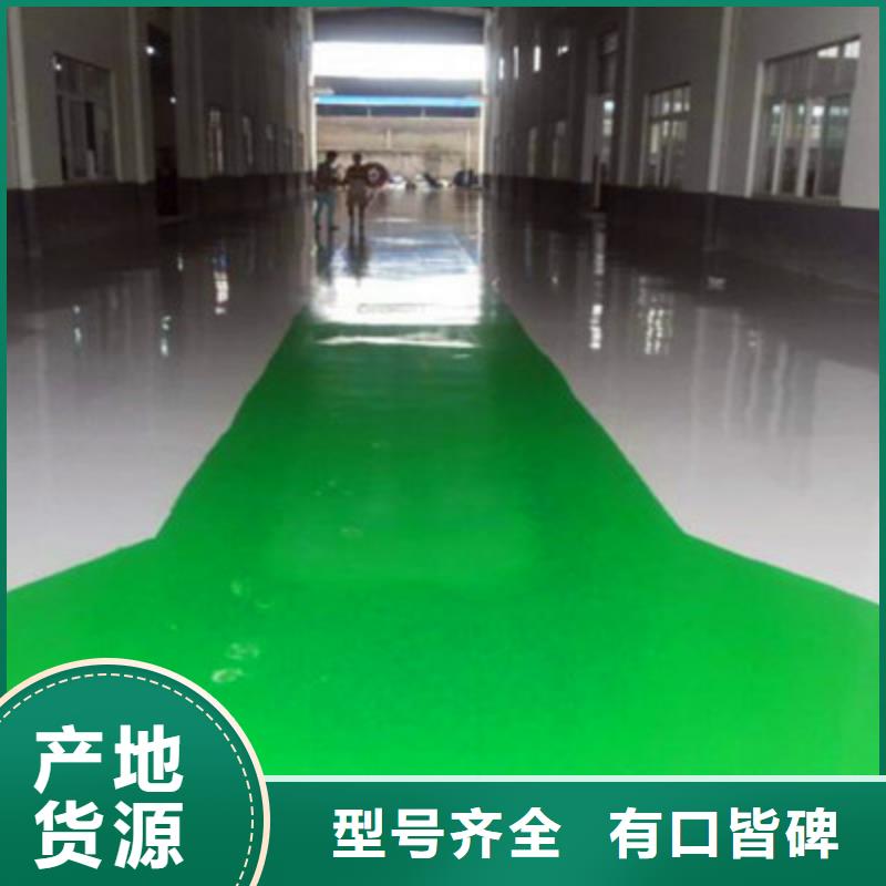 地坪漆中山固化剂地坪品牌大厂家货到付款