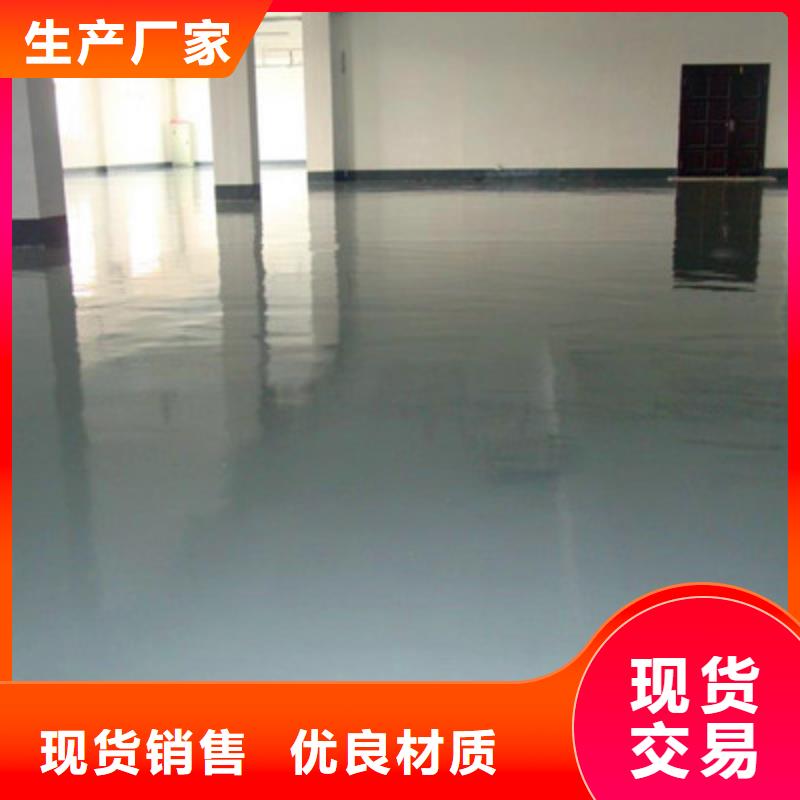 地坪漆佛山地板漆施工匠心制造品质优良