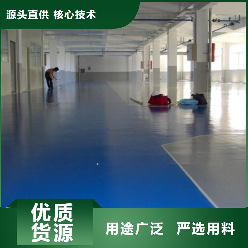 地坪漆珠海耐磨地坪漆物流配送发货及时
