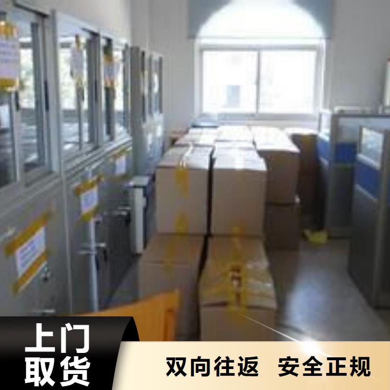 辽源物流重庆到辽源专线物流货运公司大件托运整车直达返程车物流
