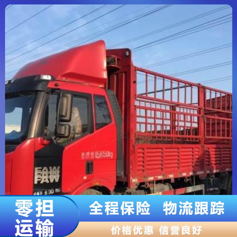 淄博物流【重庆到淄博货运公司物流专线整车直达零担大件】大件物流