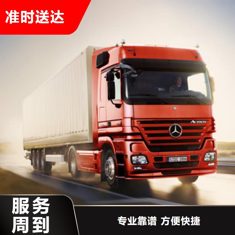 乌海物流【重庆到乌海货运公司】整车配货