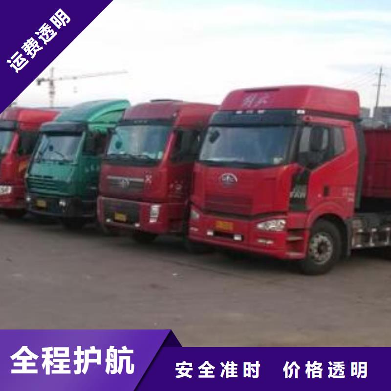西藏【物流】 重庆到西藏货运专线运输公司整车返程车冷藏托运区县可达