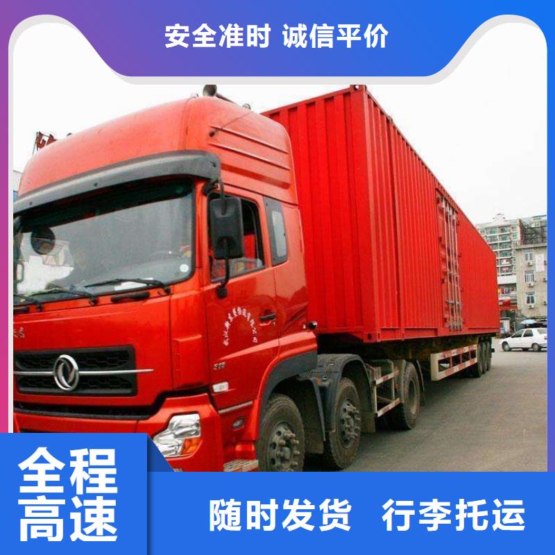 南充【物流】,重庆到南充轿车运输公司钢琴托运