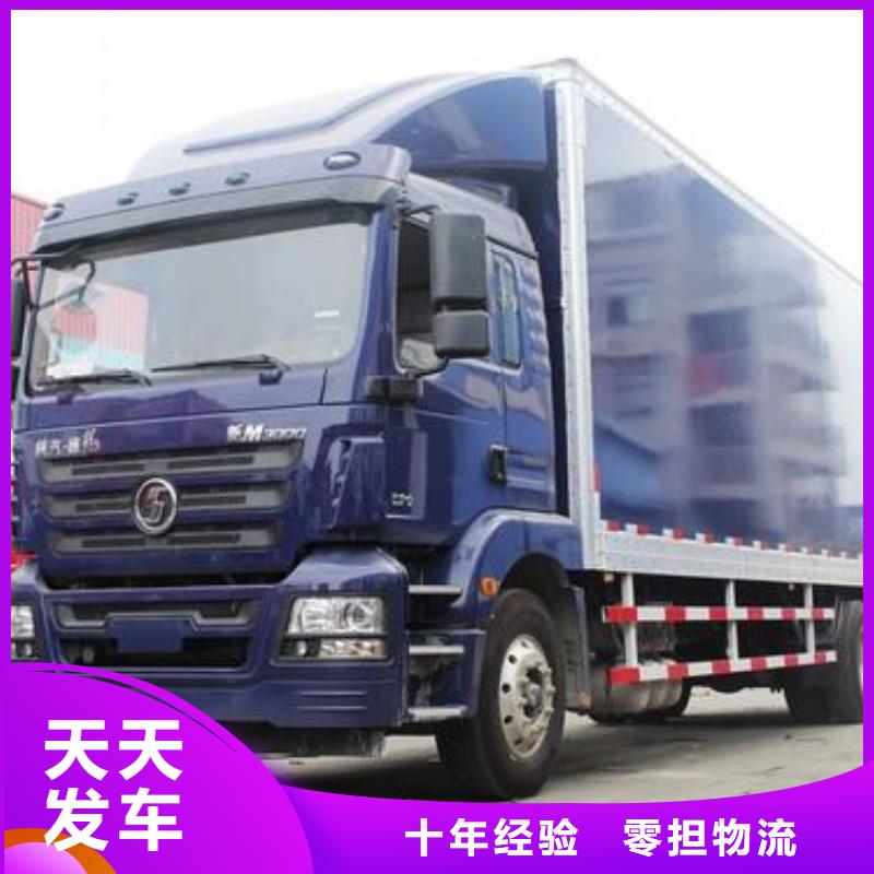 徐州【物流】重庆到徐州物流货运运输专线冷藏零担返程车搬家专线运输
