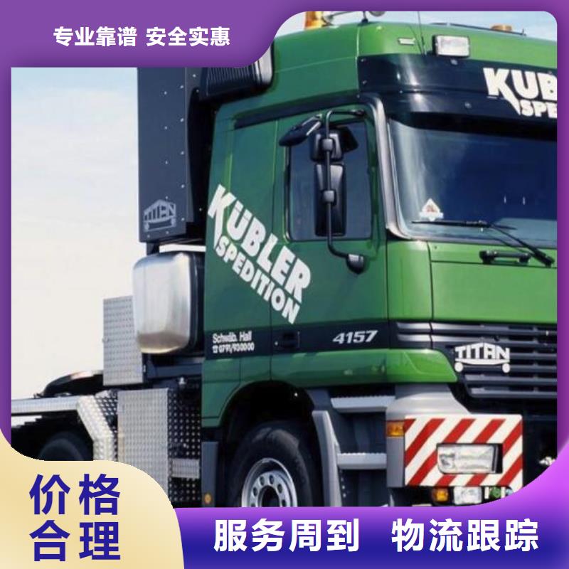 【遵义物流重庆到遵义货运公司专线服务有保障】