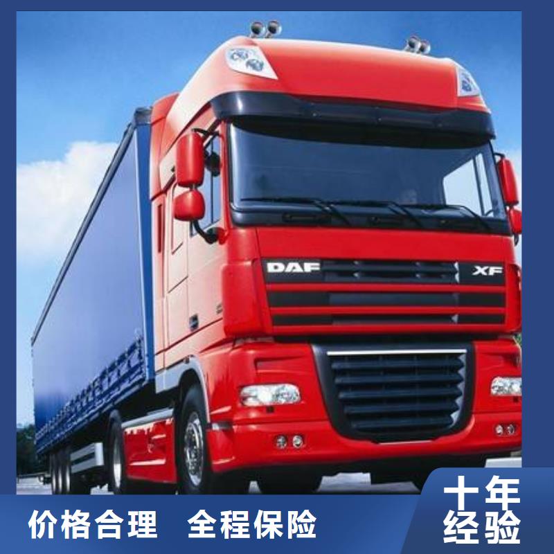 临沂物流_重庆到临沂货运公司物流专线返程车大件返空车托运准时