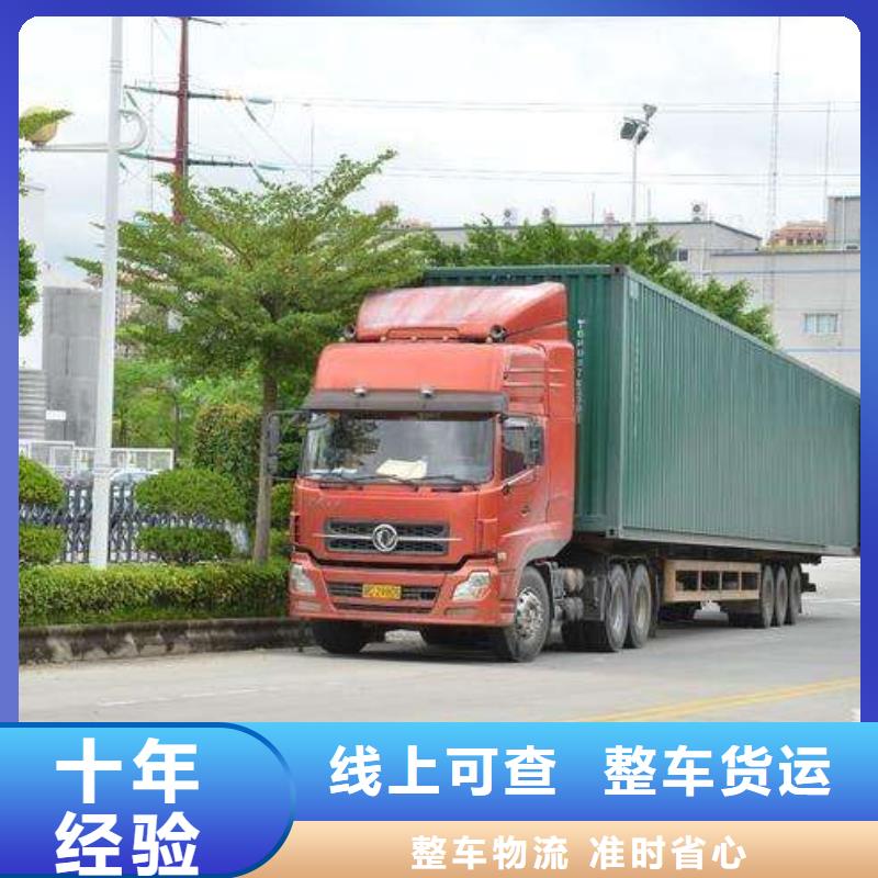 淄博物流_重庆到淄博专线物流公司货运托运回头车仓储整车大件运输