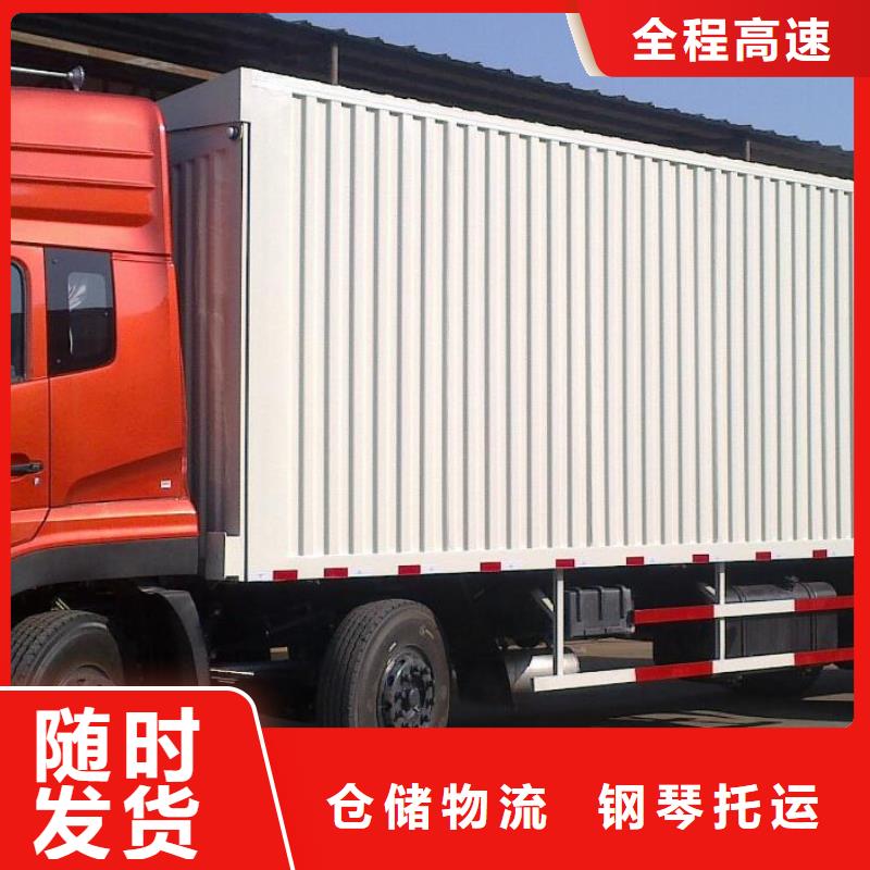 呼伦贝尔【物流】重庆到呼伦贝尔物流专线各种车型都有