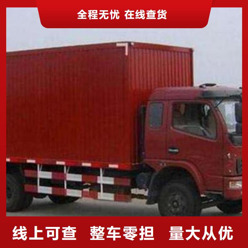 ​黄山物流重庆到黄山轿车运输公司每天发车