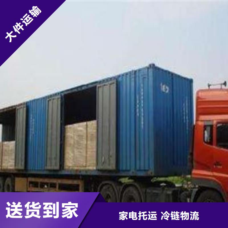 三亚物流-重庆到三亚物流货运公司专线返空车冷藏大件搬家机器设备运输