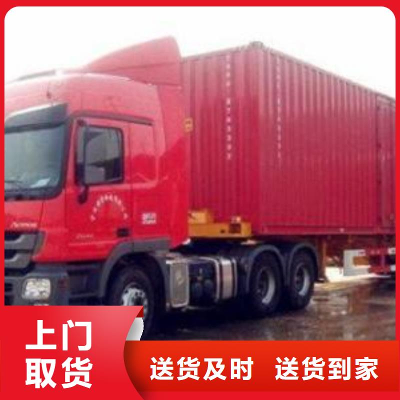 阿拉善物流重庆到阿拉善货运专线物流公司大件冷藏仓储搬家商超入仓