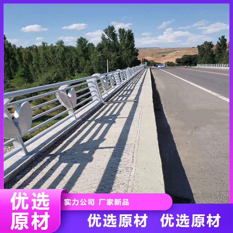 【防撞护栏】,不锈钢碳素钢复合管厂家十分靠谱本地公司