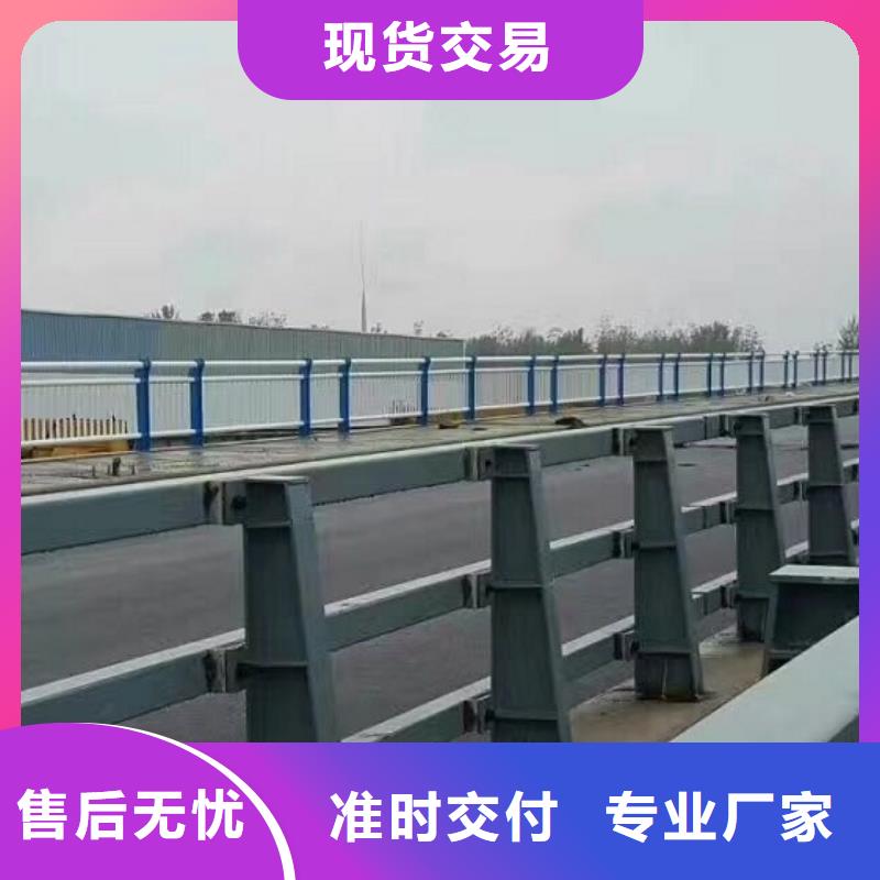 防撞护栏不锈钢碳素钢复合管品类齐全本地供应商