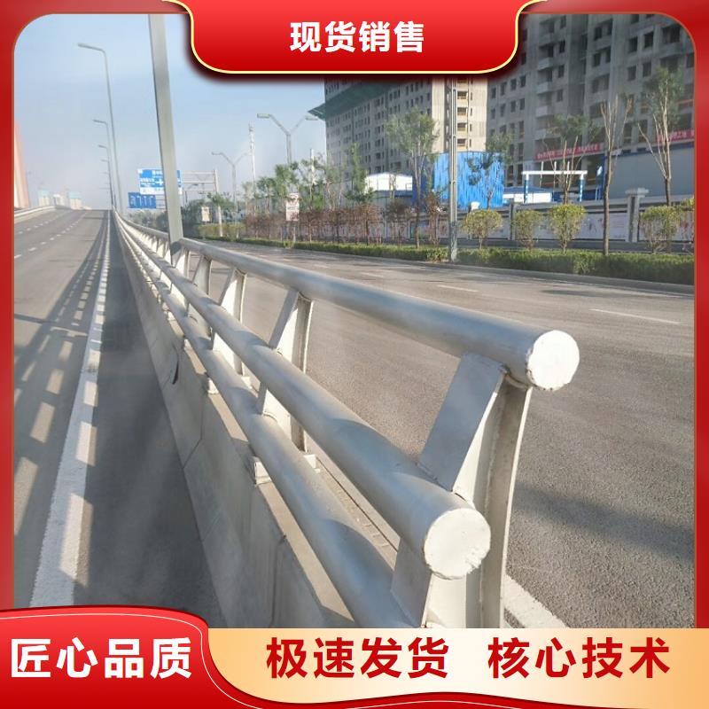 防撞护栏不锈钢复合管护栏价格实惠拒绝中间商