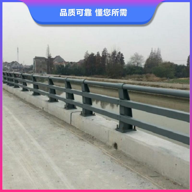 防撞护栏不锈钢碳素钢复合管专业完善售后源头厂家